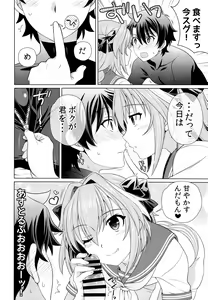 Page 9 of Boku ni Amaete yo Master! - preview thumbnail