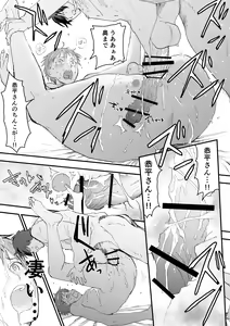 Page 25 of Riiman no Kyokon ni Zokon! Zetsurin Mesu Ochiru Danshi to otameshi Ecchi - preview thumbnail