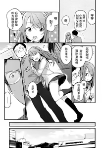 Page 172 of TOZAN:BU Soushuuhen - preview thumbnail