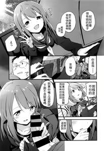 Page 174 of TOZAN:BU Soushuuhen - preview thumbnail