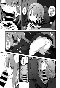 Page 176 of TOZAN:BU Soushuuhen - preview thumbnail