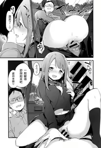 Page 178 of TOZAN:BU Soushuuhen - preview thumbnail