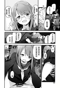 Page 179 of TOZAN:BU Soushuuhen - preview thumbnail