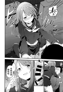 Page 181 of TOZAN:BU Soushuuhen - preview thumbnail