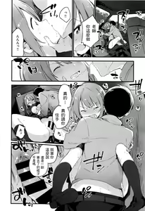 Page 185 of TOZAN:BU Soushuuhen - preview thumbnail