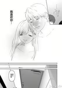 Page 107 of あなたが望むなら1-4 - preview thumbnail