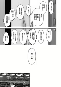 Page 109 of あなたが望むなら1-4 - preview thumbnail