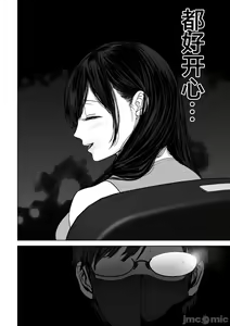 Page 114 of あなたが望むなら1-4 - preview thumbnail