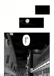 Page 116 of あなたが望むなら1-4 - preview thumbnail