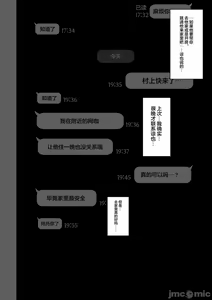 Page 118 of あなたが望むなら1-4 - preview thumbnail