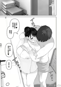 Page 131 of あなたが望むなら1-4 - preview thumbnail