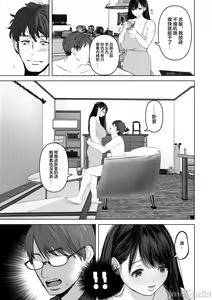 Page 133 of あなたが望むなら1-4 - preview thumbnail