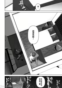 Page 134 of あなたが望むなら1-4 - preview thumbnail