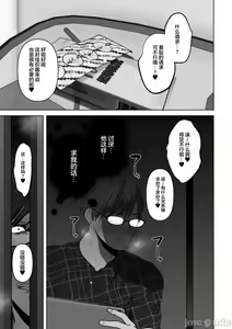 Page 143 of あなたが望むなら1-4 - preview thumbnail