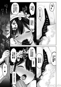 Page 159 of あなたが望むなら1-4 - preview thumbnail