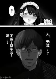 Page 164 of あなたが望むなら1-4 - preview thumbnail