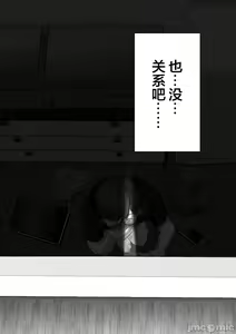 Page 168 of あなたが望むなら1-4 - preview thumbnail