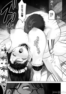 Page 171 of あなたが望むなら1-4 - preview thumbnail