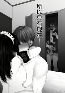 Page 177 of あなたが望むなら1-4 - preview thumbnail