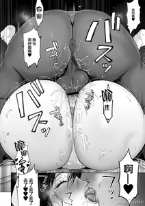 Page 182 of あなたが望むなら1-4 - preview thumbnail