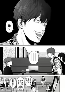 Page 209 of あなたが望むなら1-4 - preview thumbnail
