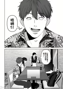 Page 212 of あなたが望むなら1-4 - preview thumbnail