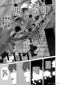Page 213 of あなたが望むなら1-4 - preview thumbnail