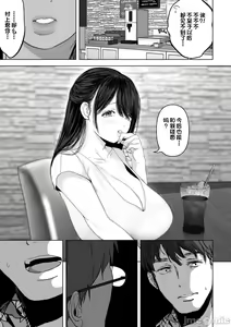 Page 215 of あなたが望むなら1-4 - preview thumbnail