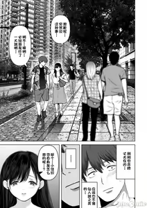 Page 217 of あなたが望むなら1-4 - preview thumbnail