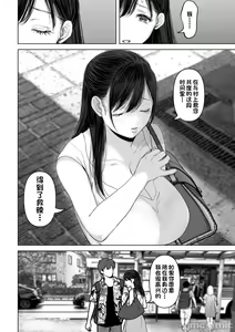 Page 218 of あなたが望むなら1-4 - preview thumbnail
