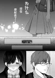 Page 220 of あなたが望むなら1-4 - preview thumbnail