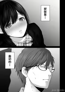 Page 223 of あなたが望むなら1-4 - preview thumbnail