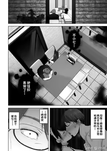 Page 224 of あなたが望むなら1-4 - preview thumbnail