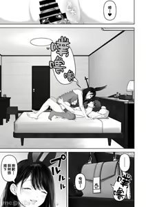 Page 245 of あなたが望むなら1-4 - preview thumbnail