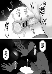 Page 255 of あなたが望むなら1-4 - preview thumbnail