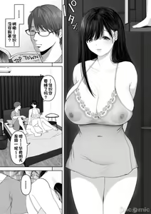 Page 267 of あなたが望むなら1-4 - preview thumbnail