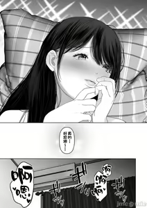 Page 285 of あなたが望むなら1-4 - preview thumbnail
