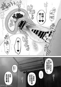 Page 289 of あなたが望むなら1-4 - preview thumbnail