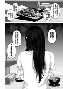 Page 292 of あなたが望むなら1-4 - preview thumbnail