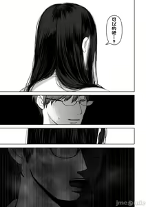 Page 293 of あなたが望むなら1-4 - preview thumbnail