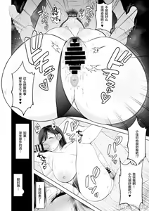 Page 67 of あなたが望むなら1-4 - preview thumbnail