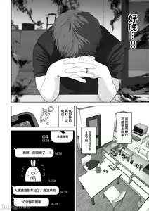 Page 76 of あなたが望むなら1-4 - preview thumbnail
