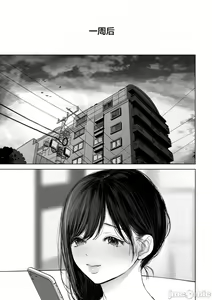 Page 91 of あなたが望むなら1-4 - preview thumbnail