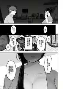 Page 95 of あなたが望むなら1-4 - preview thumbnail