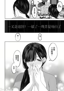 Page 98 of あなたが望むなら1-4 - preview thumbnail