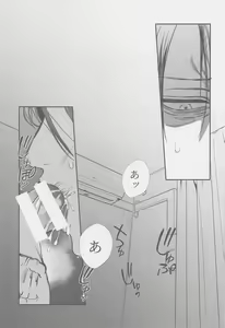 Page 16 of Ore no Oshiri wa, Moshikashitara Ookii no kamo Shirenai - preview thumbnail