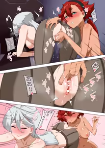 Page 16 of Suisei no Kagaku wa Sekaiichi - preview thumbnail