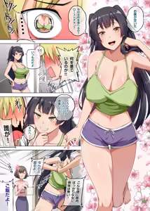 Page 3 of Majo to Kohitsuji Ch.2 - preview thumbnail
