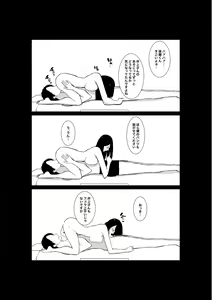 Page 47 of Tsuma ga Beit-Saki de Hyouteiki ni ... Kakushidorareta Tsuma no Midareyuku Ratai - preview thumbnail