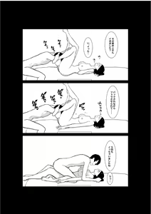 Page 51 of Tsuma ga Beit-Saki de Hyouteiki ni ... Kakushidorareta Tsuma no Midareyuku Ratai - preview thumbnail